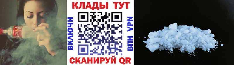 Где можно купить наркотики Няндома ГАШИШ Мефедрон