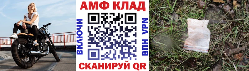 АМФ VHQ  Няндома 
