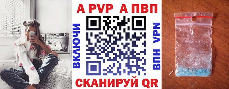 даркнет сайт  Няндома  A-PVP СК 