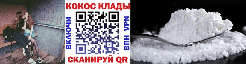 КОКАИН Fish Scale  Няндома 