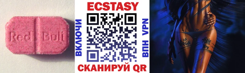 Ecstasy DUBAI  kraken как войти  Няндома 
