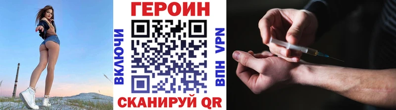 Героин Афган  Няндома 