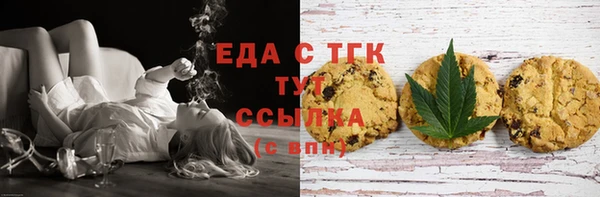 молекула духа Осинники