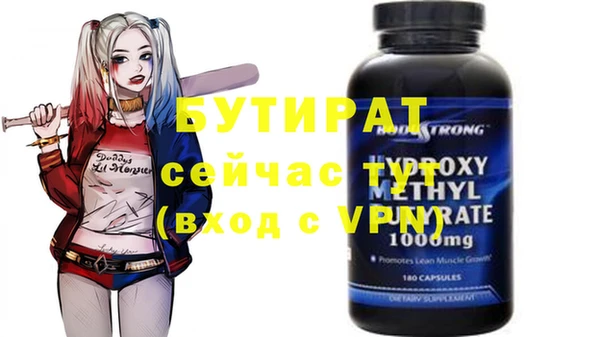 молекула духа Осинники