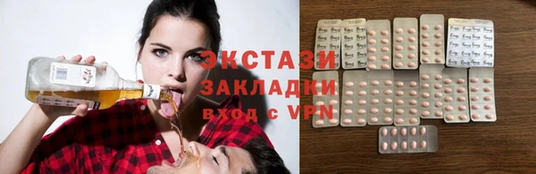 гидропоника Осташков