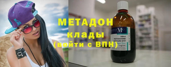 молекула духа Осинники