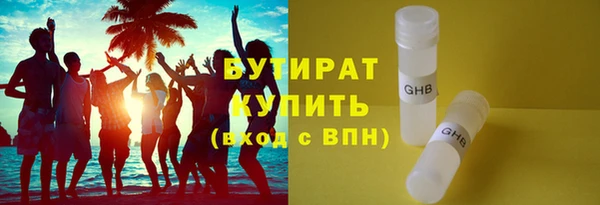 мескалин Няндома