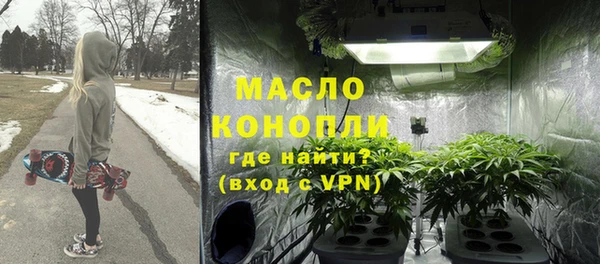 гидропоника Осташков