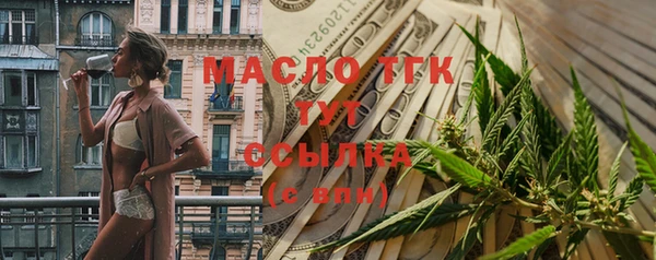 гидропоника Осташков