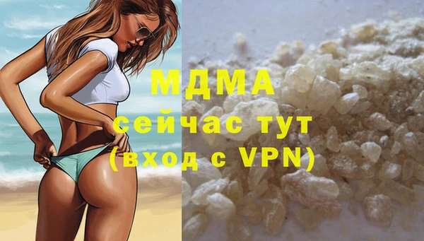 молекула духа Осинники