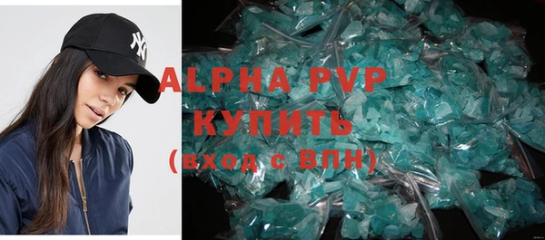 гидропоника Осташков