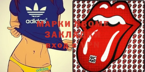гидропоника Осташков