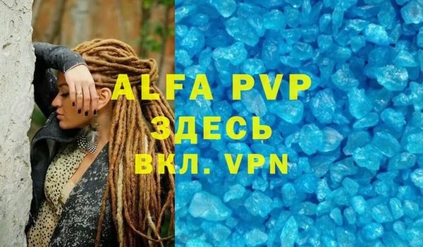 гидропоника Осташков