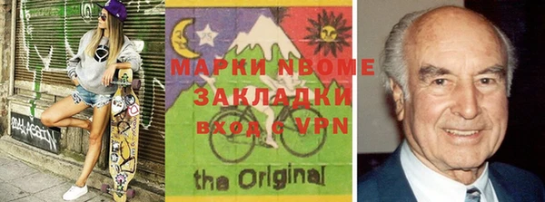 гидропоника Осташков