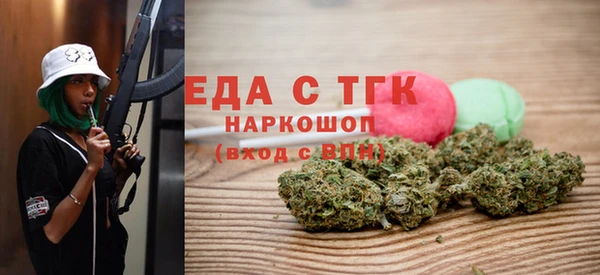 молекула духа Осинники