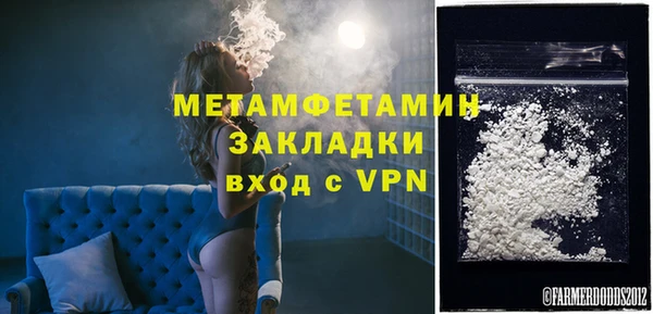 MDMA Premium VHQ Нягань
