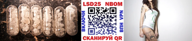 ЛСД экстази кислота  Няндома 