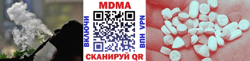 MDMA кристаллы ОМГ ОМГ зеркало Няндома как найти