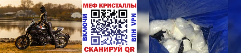 купить наркоту Няндома МЯУ-МЯУ mephedrone