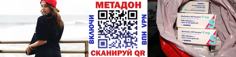Метадон кристалл  где можно купить наркотик  darknet телеграм  Няндома 