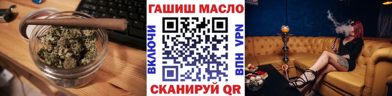 Дистиллят ТГК THC oil  Няндома 