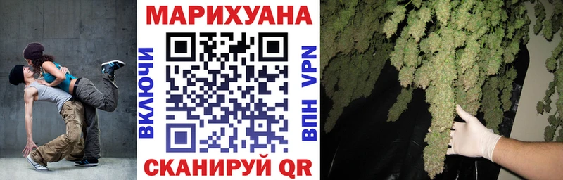 Марихуана VHQ  гидра ТОР  Няндома 